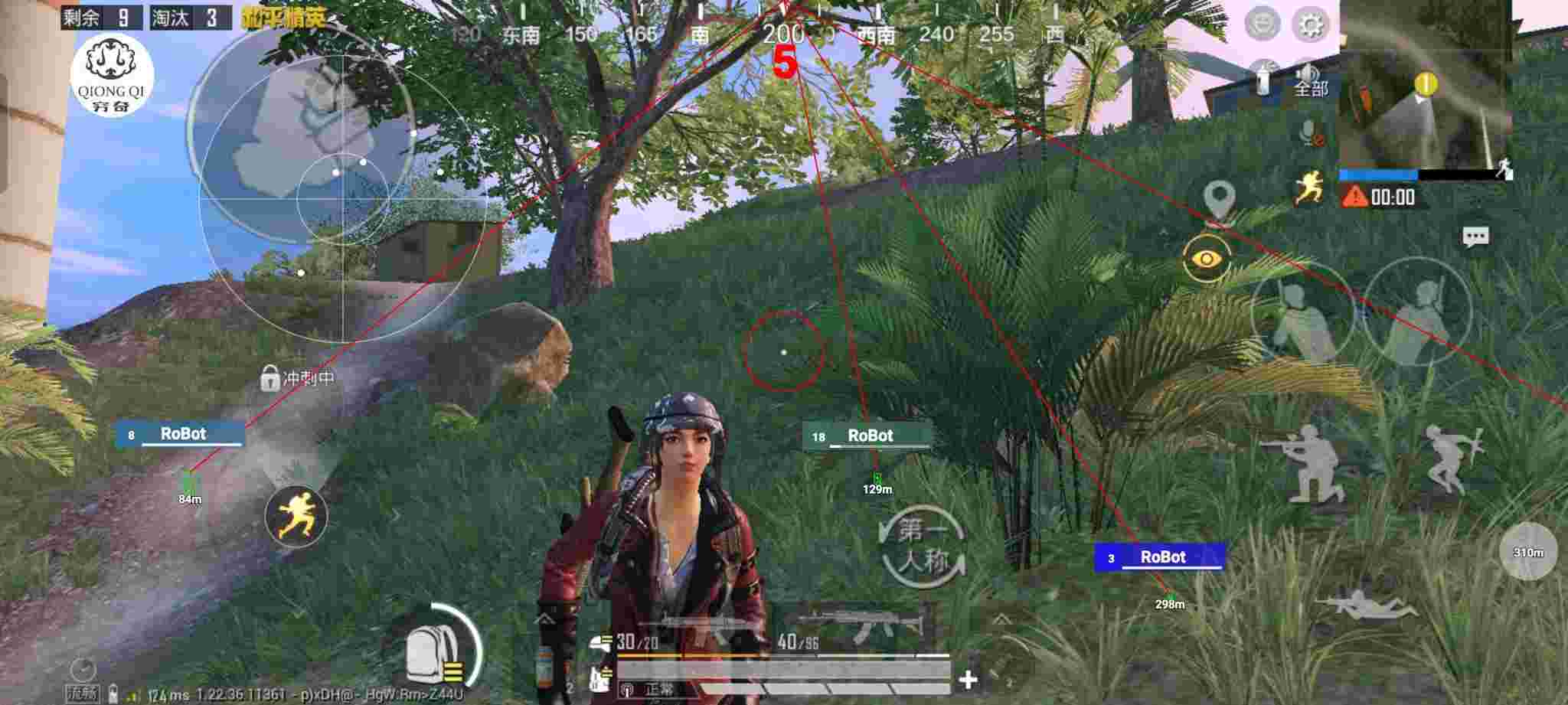 和平精英穷奇直装 - 和平精英怎样拿到免费的衣服辅助预览图